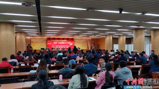 教育部高等学校思想政治理论课教学指导委员会“马克思主义基本原理概论”分教指委2018年会暨专题教学研讨会8日在厦门举办。 教育部高等学校思想政治理论课教学指导委员会“马克思主义基本原理概论”分教指委2018年会暨专题教学研讨会8日在厦门举办。